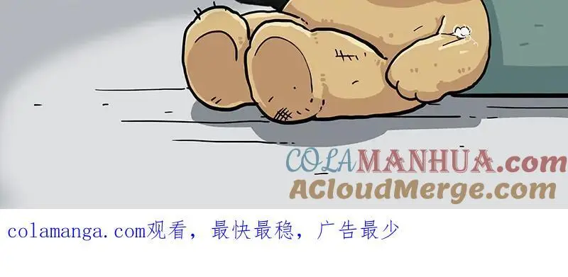 第405话 猫好狗好，人坏 第33页