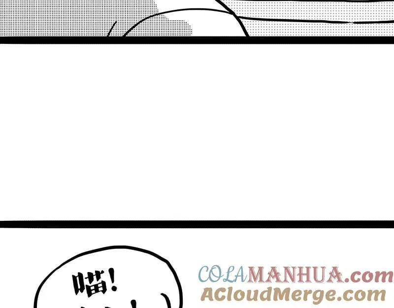 第406话 小狗心事（上） 第9页