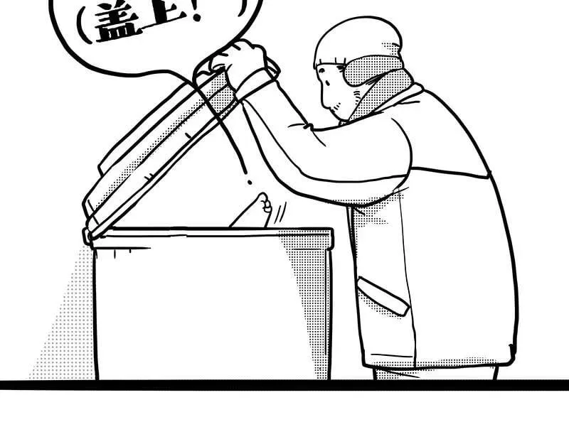 第406话 小狗心事（上） 第10页