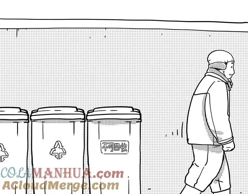 第406话 小狗心事（上） 第13页