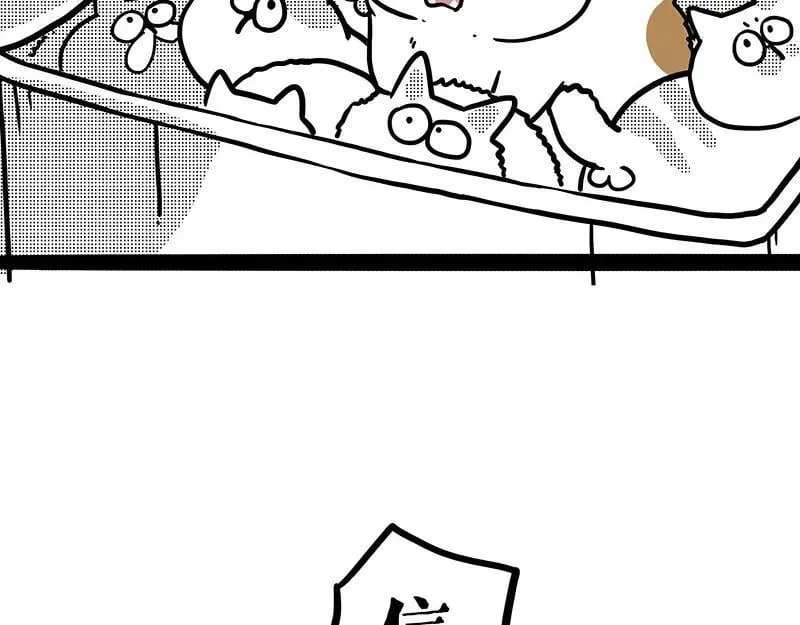 第406话 小狗心事（上） 第20页