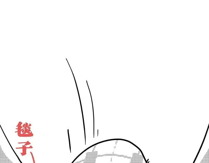 第406话 小狗心事（上） 第23页