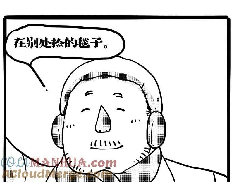 第406话 小狗心事（上） 第25页