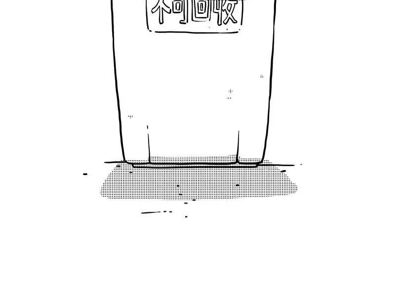 第406话 小狗心事（上） 第34页