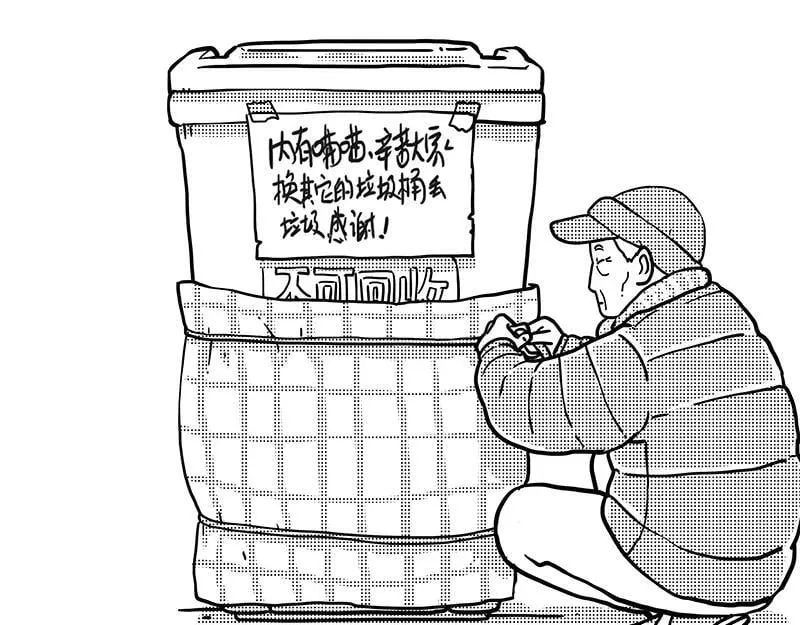 第406话 小狗心事（上） 第36页