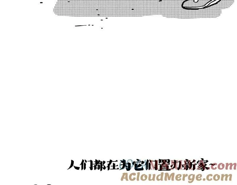 第406话 小狗心事（上） 第37页