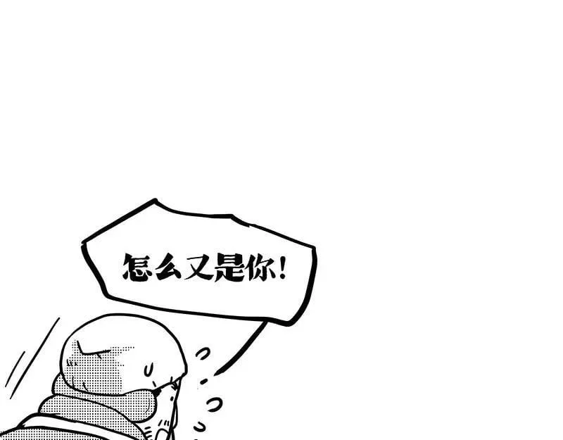 第406话 小狗心事（上） 第76页