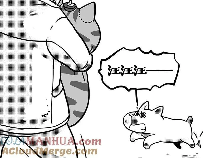 第406话 小狗心事（上） 第77页