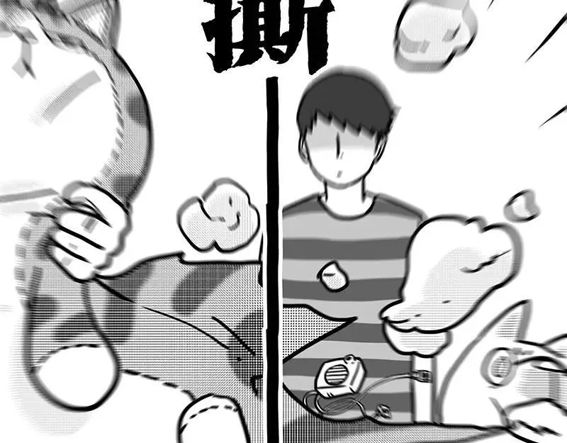 第406话 小狗心事（上） 第87页