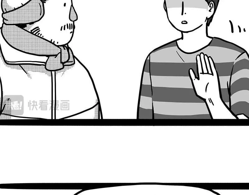 第406话 小狗心事（上） 第94页