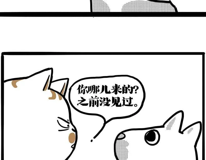 第406话 小狗心事（上） 第123页