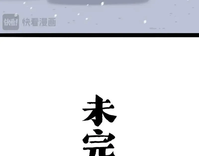 第406话 小狗心事（上） 第128页