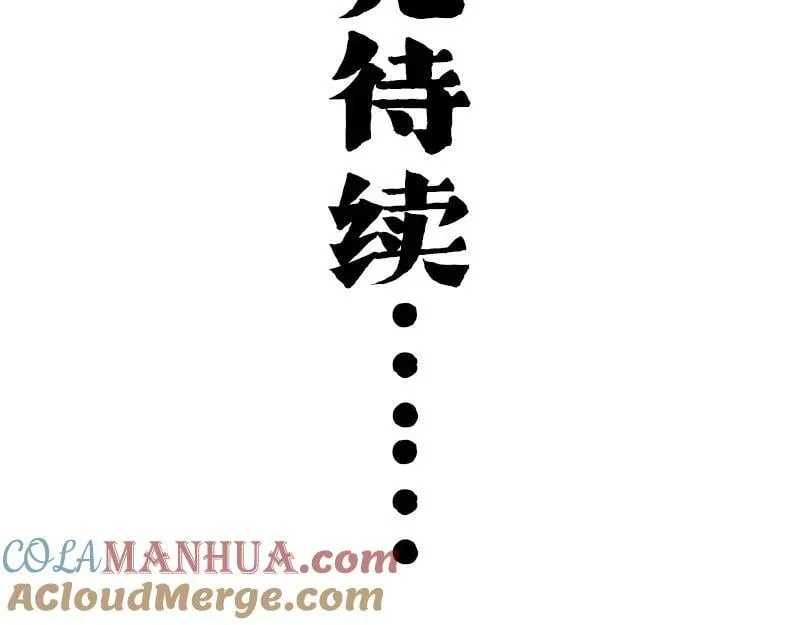 第406话 小狗心事（上） 第129页