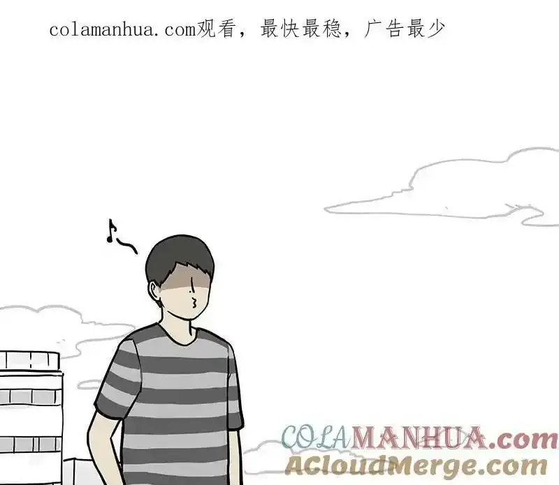 第380话 登峰造极 第1页