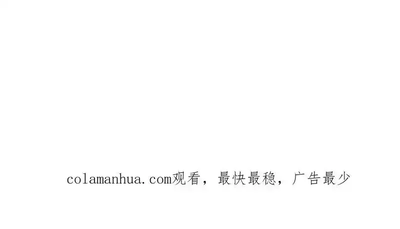 第380话 登峰造极 第44页