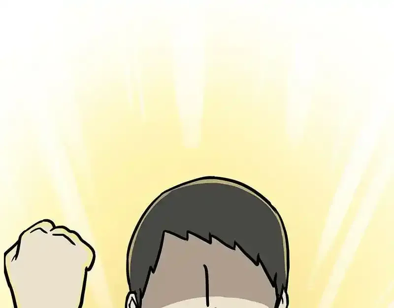 第382话 开心就好 第41页