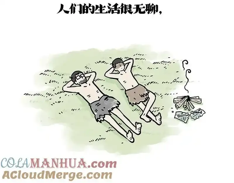 第401话 傲霸你没事吧？ 第7页