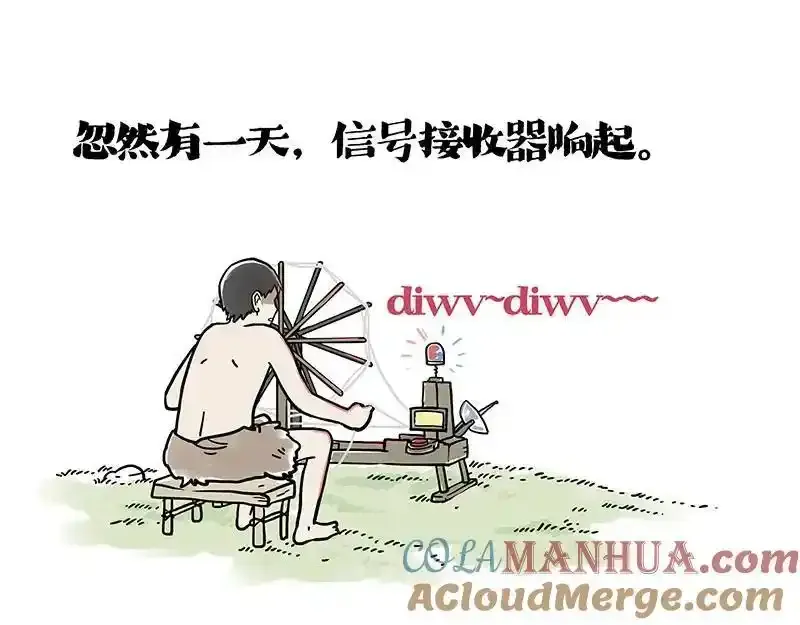 第401话 傲霸你没事吧？ 第10页