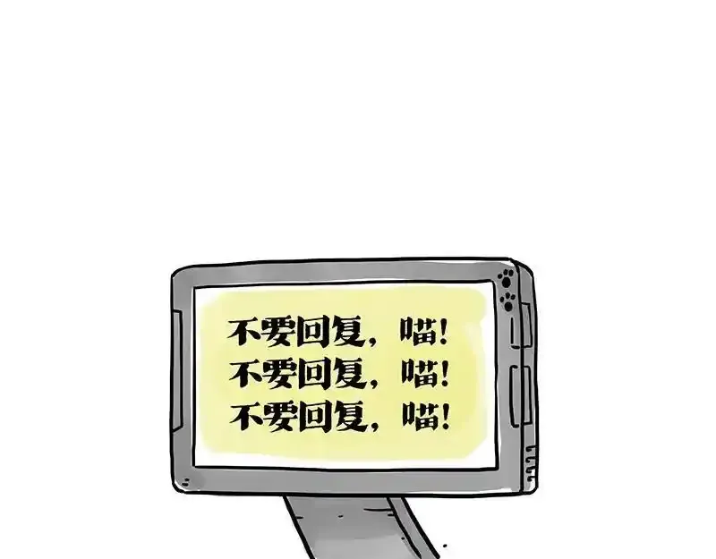 第401话 傲霸你没事吧？ 第11页