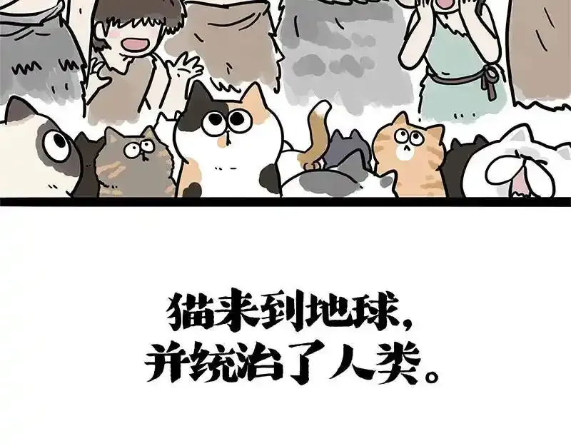 第401话 傲霸你没事吧？ 第17页