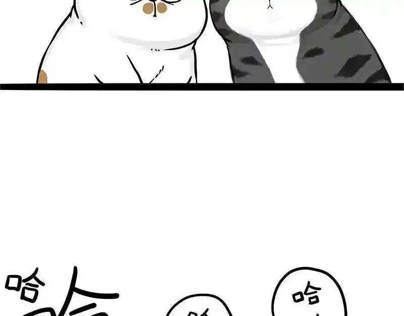 第401话 傲霸你没事吧？ 第48页