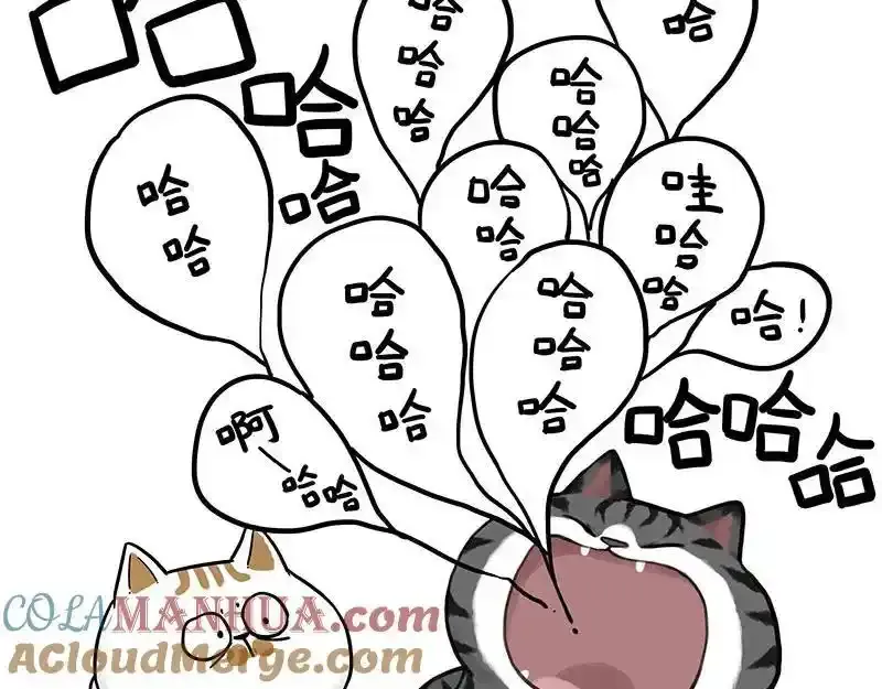 第401话 傲霸你没事吧？ 第49页