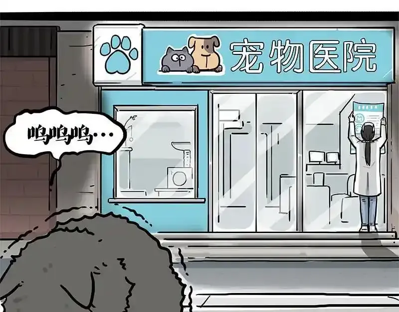 第401话 傲霸你没事吧？ 第71页
