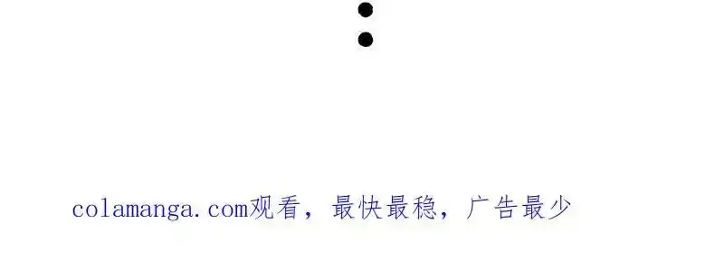 第401话 傲霸你没事吧？ 第75页