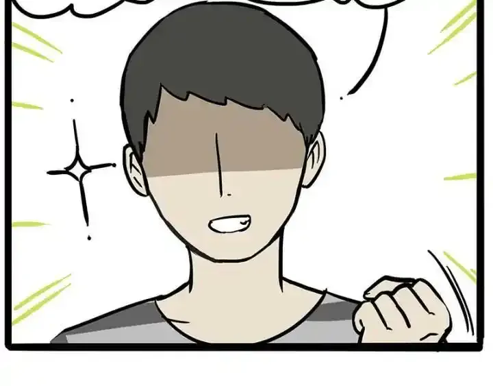 第222话 最终话的事 第59页