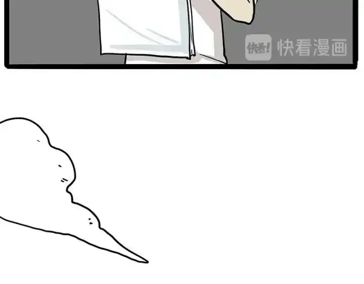 第222话 最终话的事 第63页