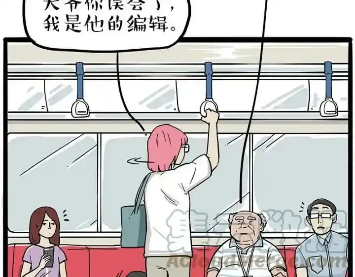 第222话 最终话的事 第65页