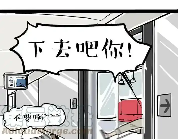 第222话 最终话的事 第69页