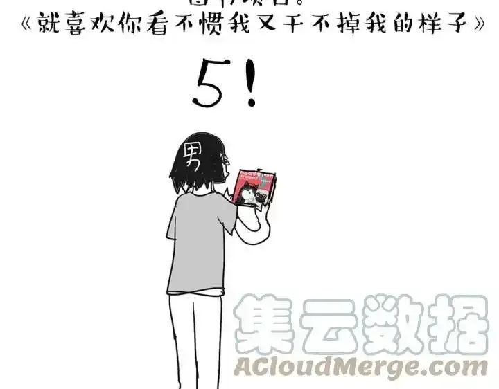 第222话 最终话的事 第77页