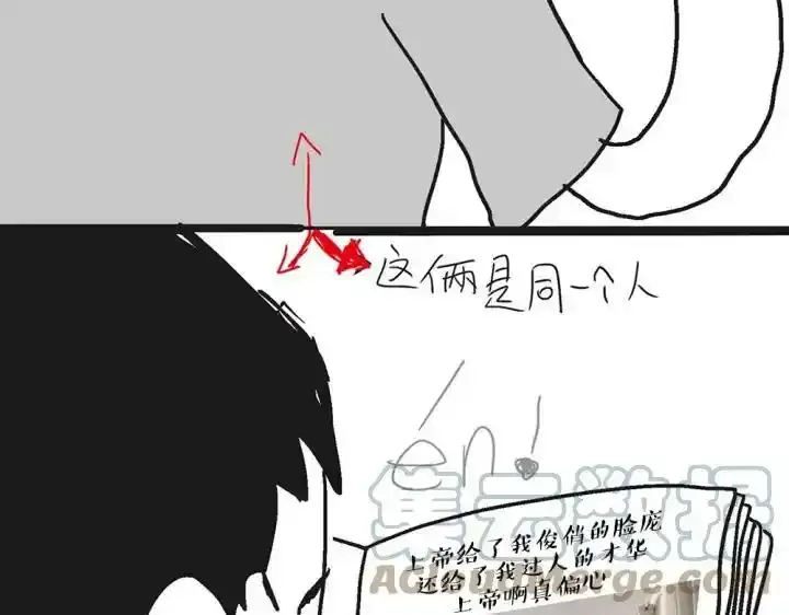第222话 最终话的事 第81页
