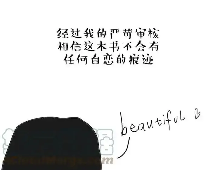 第222话 最终话的事 第85页