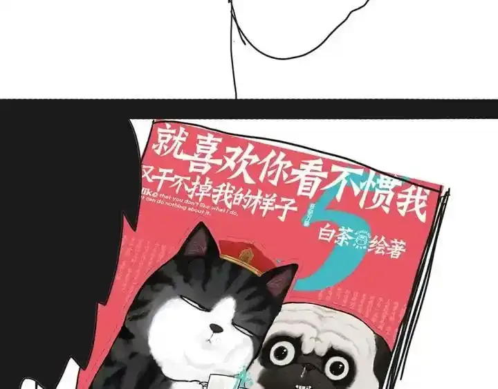 第222话 最终话的事 第87页