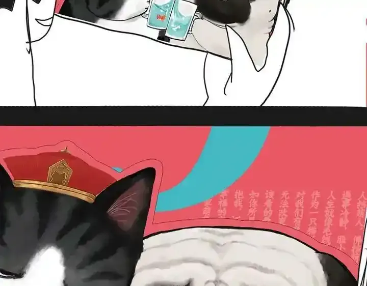 第222话 最终话的事 第88页