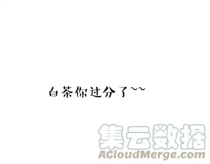 第222话 最终话的事 第101页