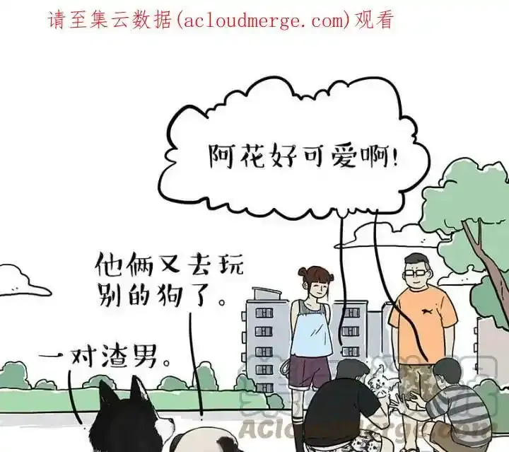 第222话 最终话的事 第106页