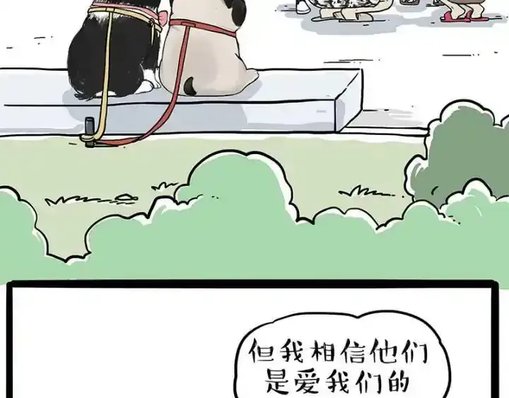 第222话 最终话的事 第107页