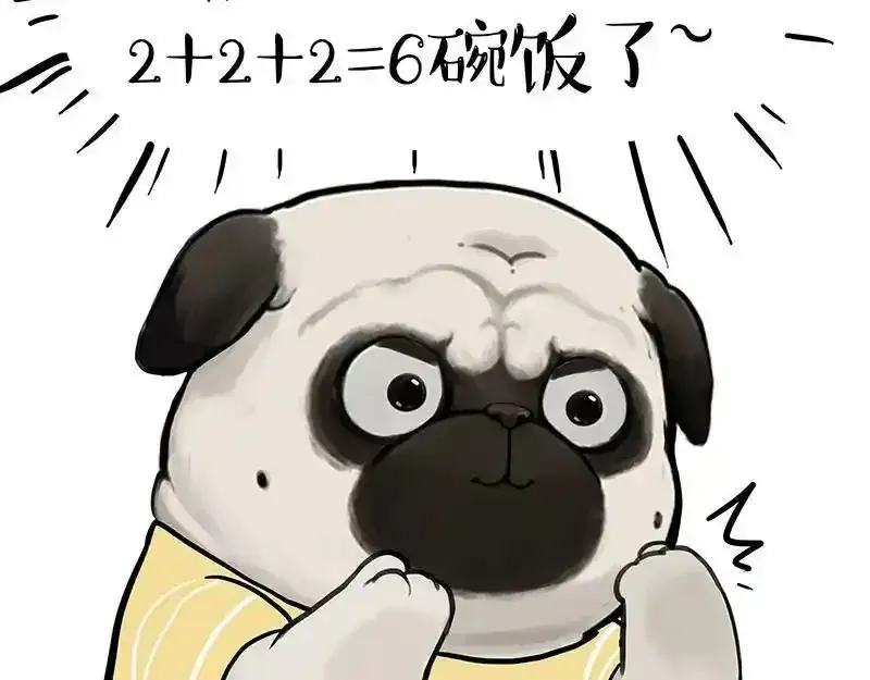 第381话 “生物钟” 第20页