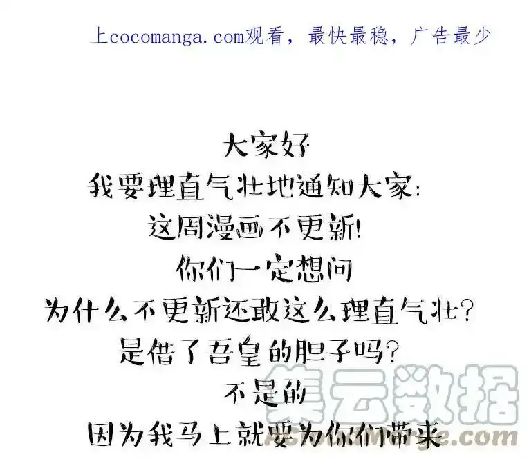 12月20日请假条 第1页