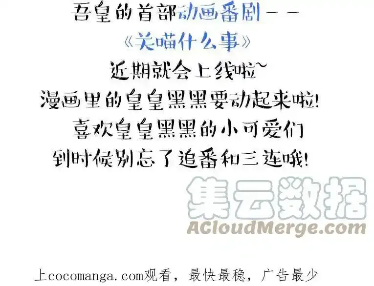 12月20日请假条 第2页