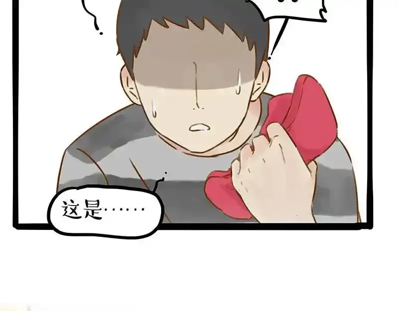 第407话 是梦吧？ 第6页