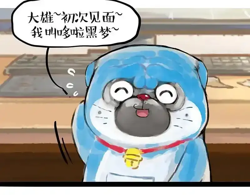 第407话 是梦吧？ 第15页