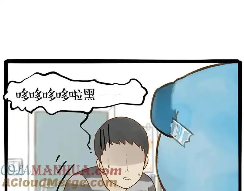 第407话 是梦吧？ 第16页