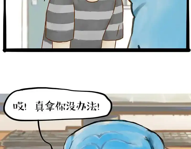 第407话 是梦吧？ 第17页