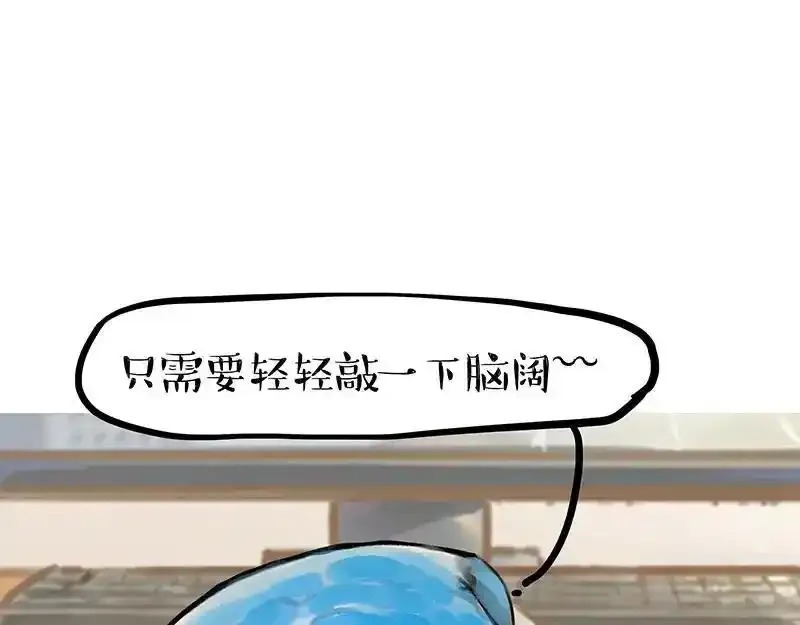 第407话 是梦吧？ 第21页