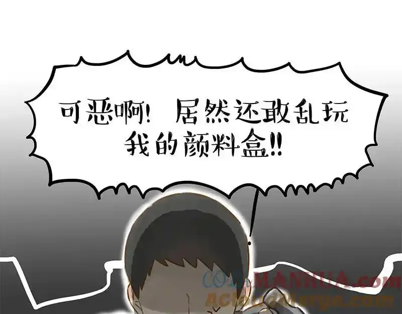 第407话 是梦吧？ 第25页