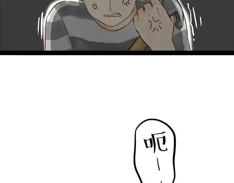 第407话 是梦吧？ 第26页